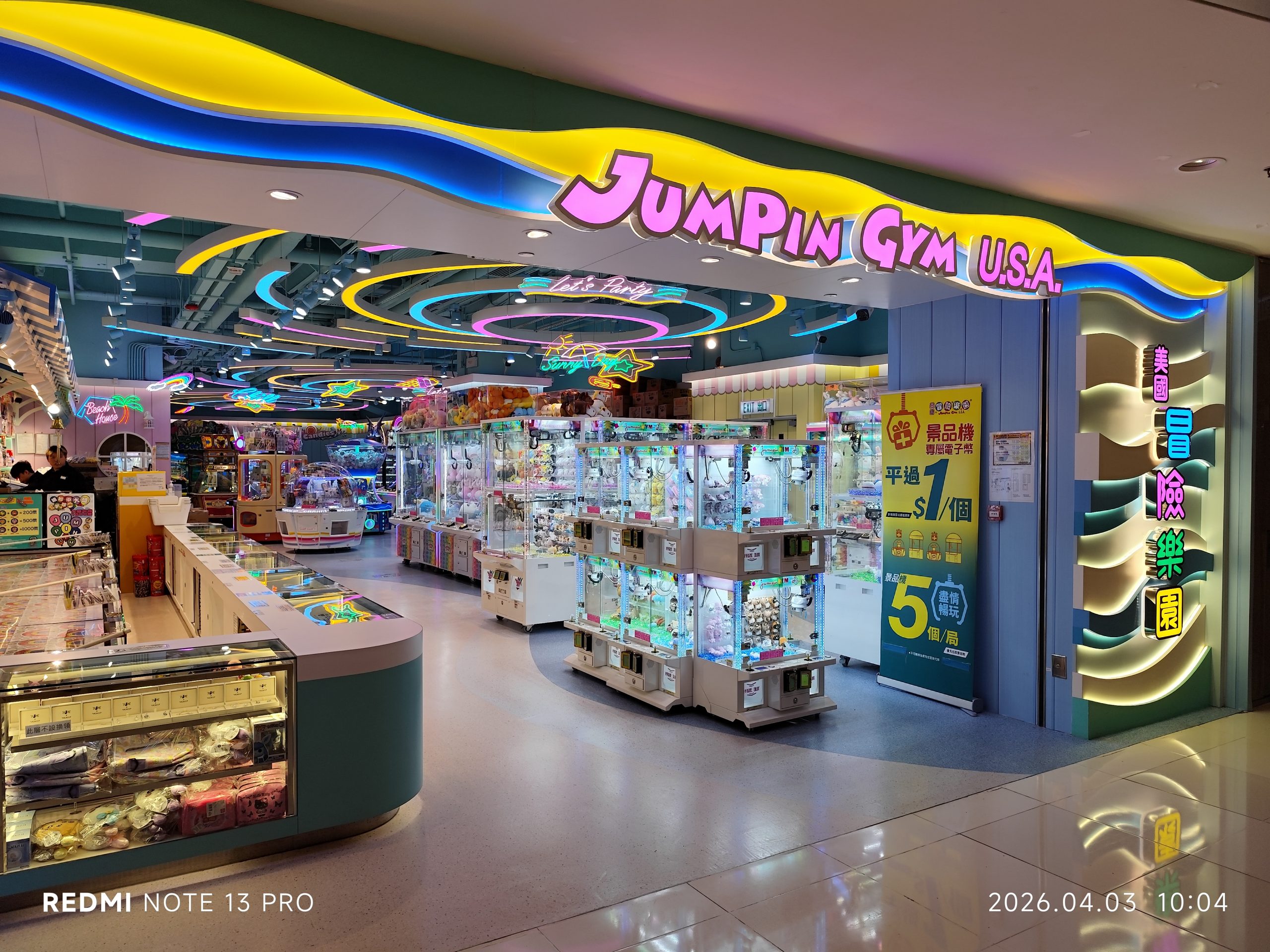 10 Best Kids Indoor Playgrounds in New York City